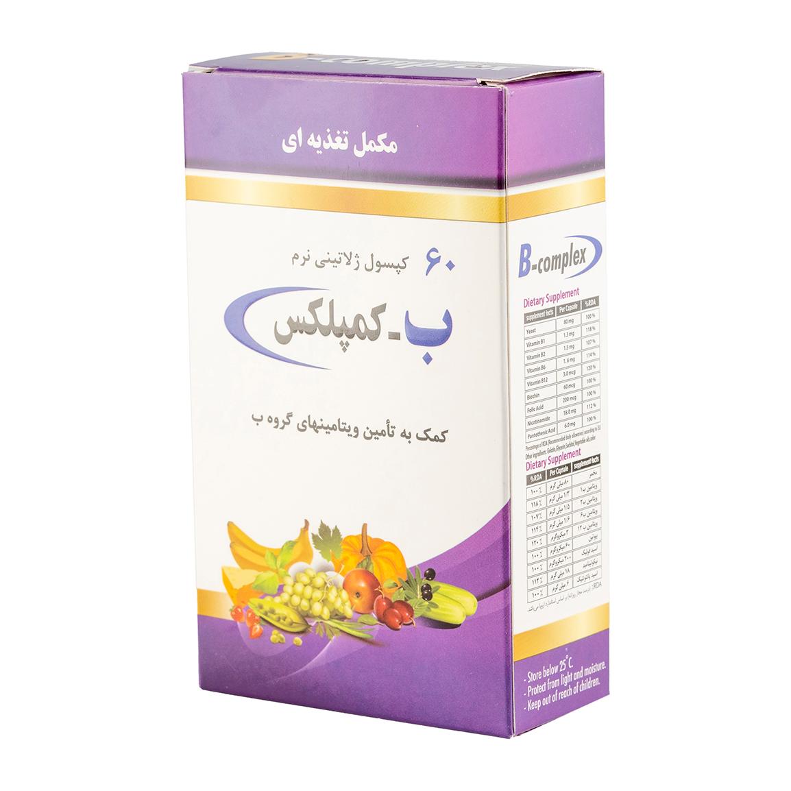 کپسول B Complex بسته 60 عددی