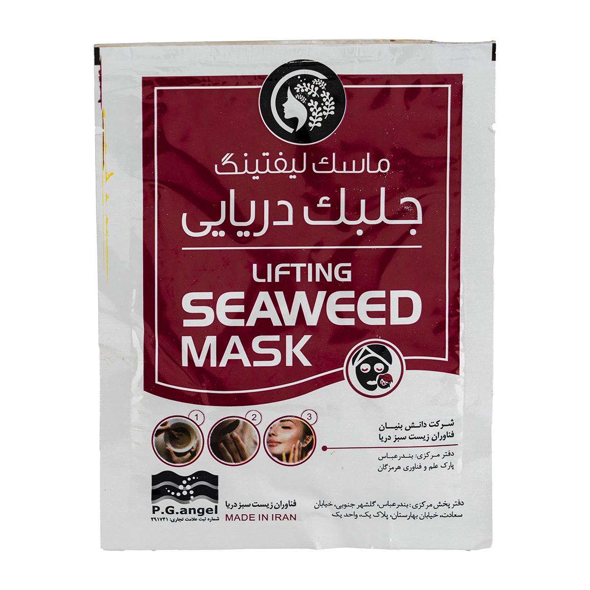 ماسک صورت ساشه ای جلبک دریایی مدل لیفتینگ بسته 6 عددی