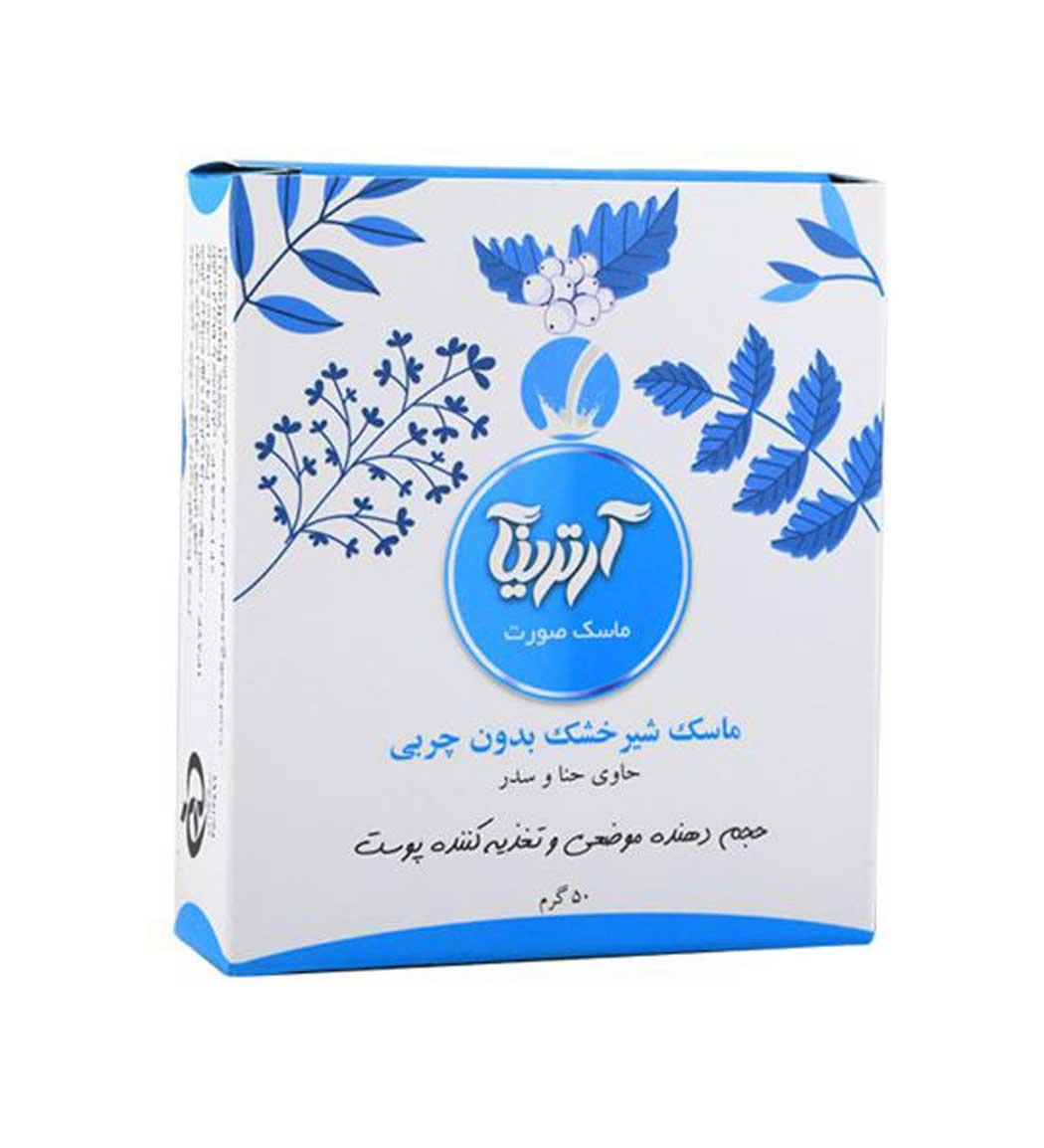 ماسک صورت شیرخشک بدون چربی حجم 50 میل