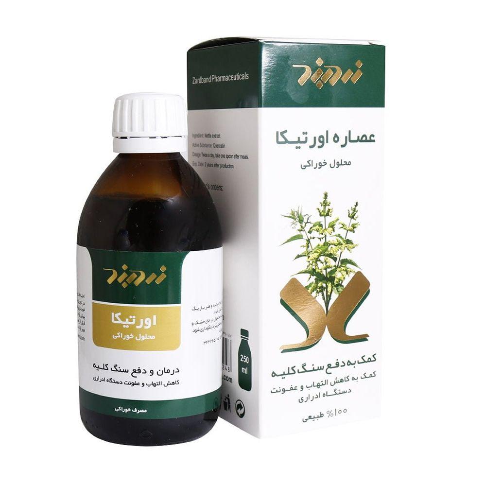 شربت عصاره اورتیکا حجم 250 میلی لیتر