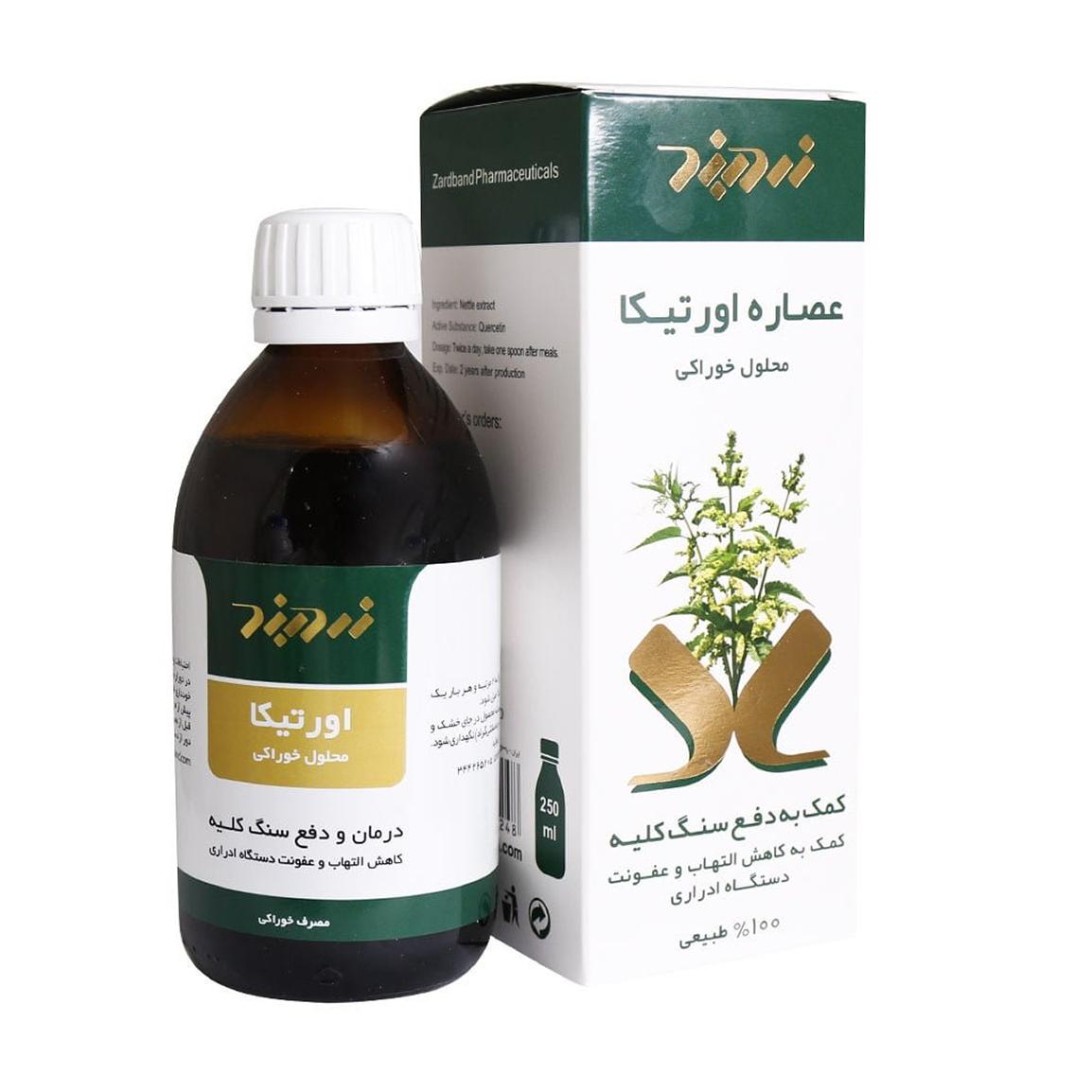 شربت عصاره اورتیکا حجم 250 میلی لیتر