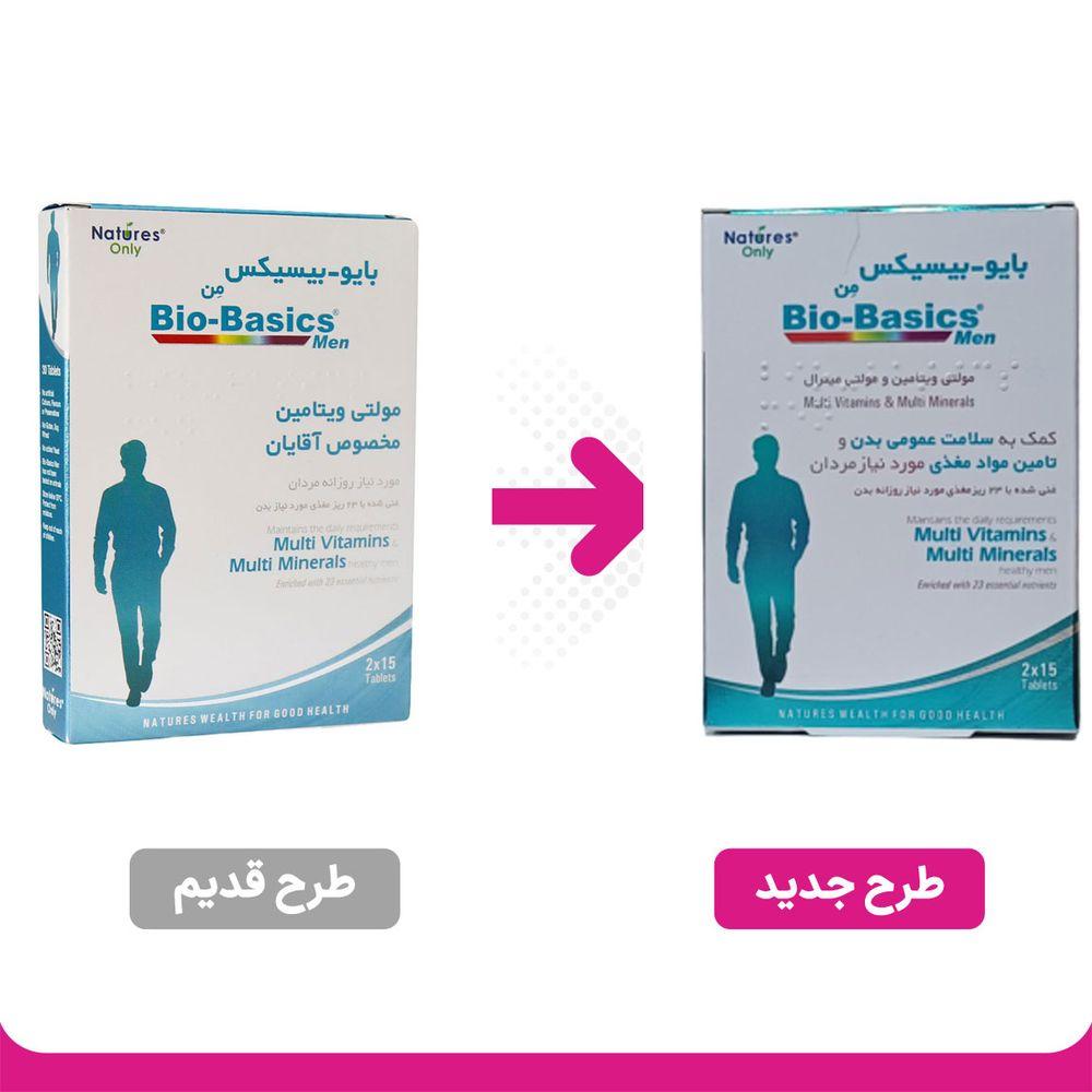 قرص مولتی ویتامین مردانه مدل Bio Basics بسته 30 عددی نیچرز اونلی — تصویر ۲