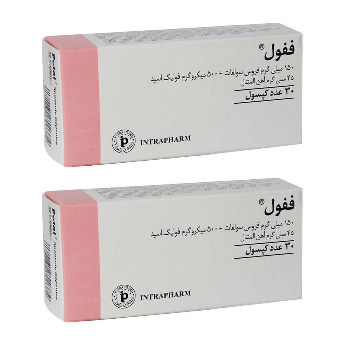 پک 2 عددی کپسول Fefol بسته 30 عددی