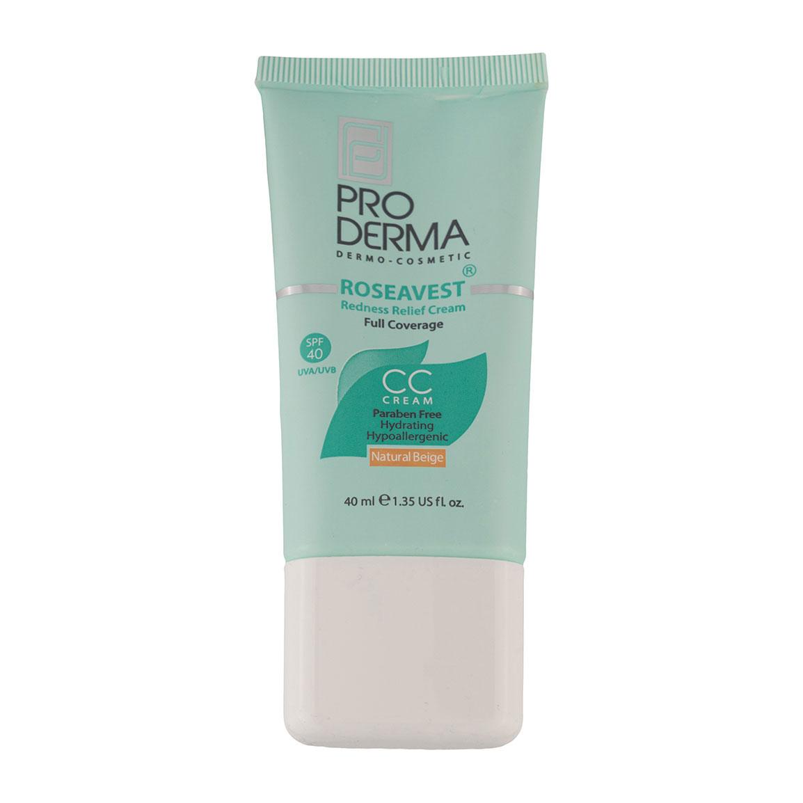کرم مرطوب کننده رنگی صورت مدل Roseavest مناسب پوست معمولی و حساس با SPF 40 حجم 40 میلی لیتر