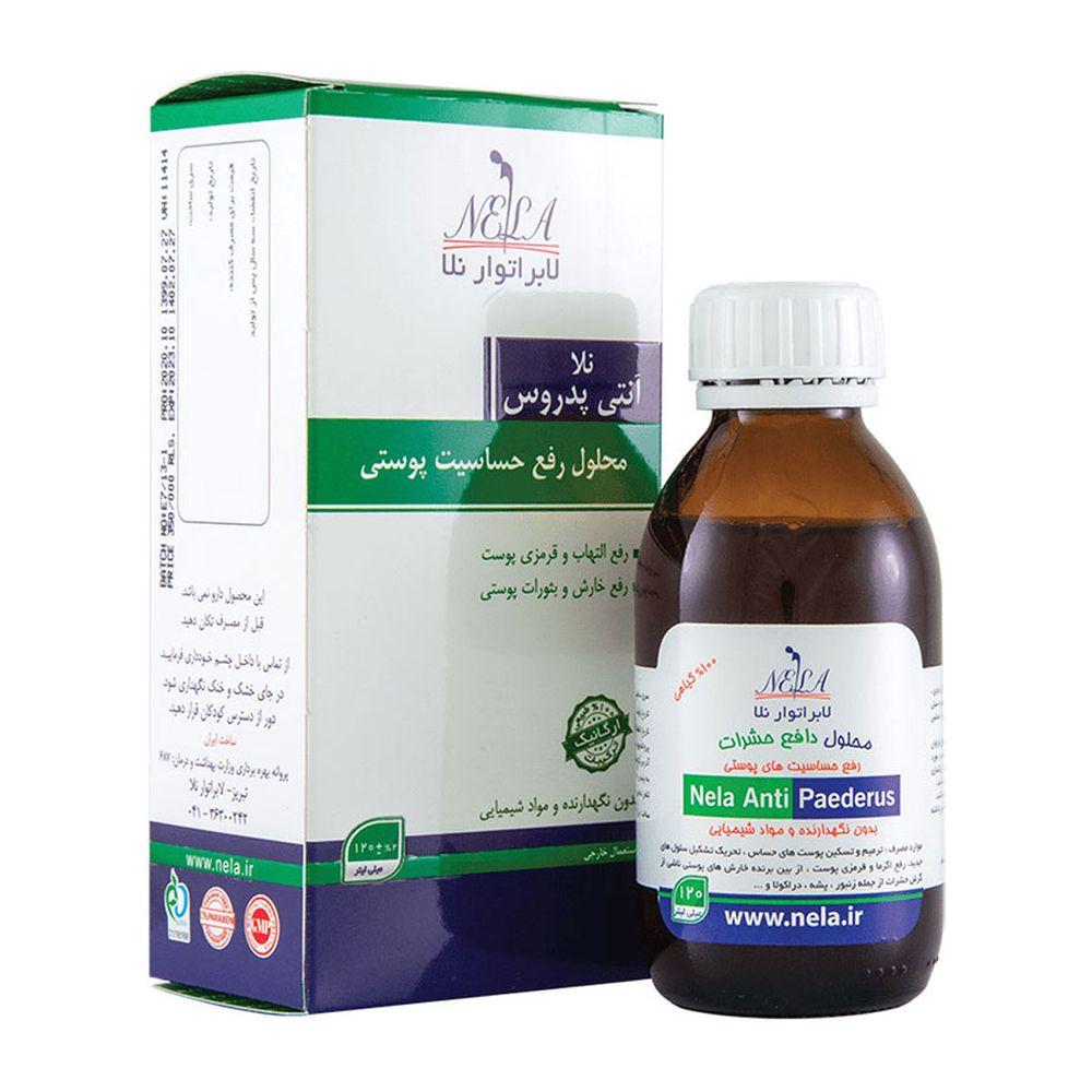 محلول رفع حساسیت پوستی مدل Anti Paederus حجم 120 میلی لیتر لابراتوار نلا — تصویر ۲