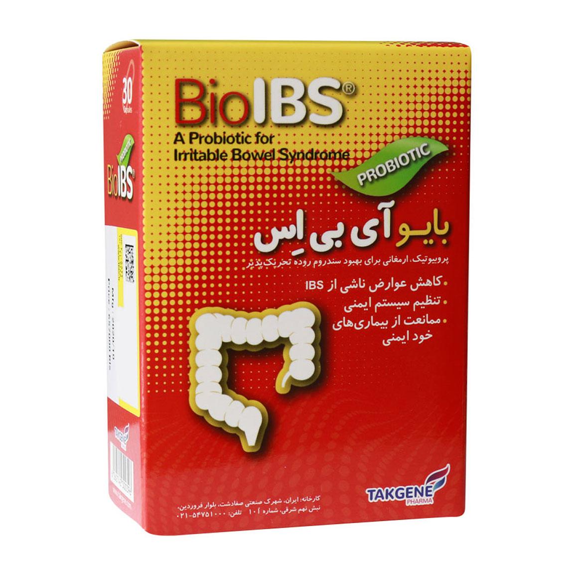 کپسول بایو مدل IBS بسته 30 عددی