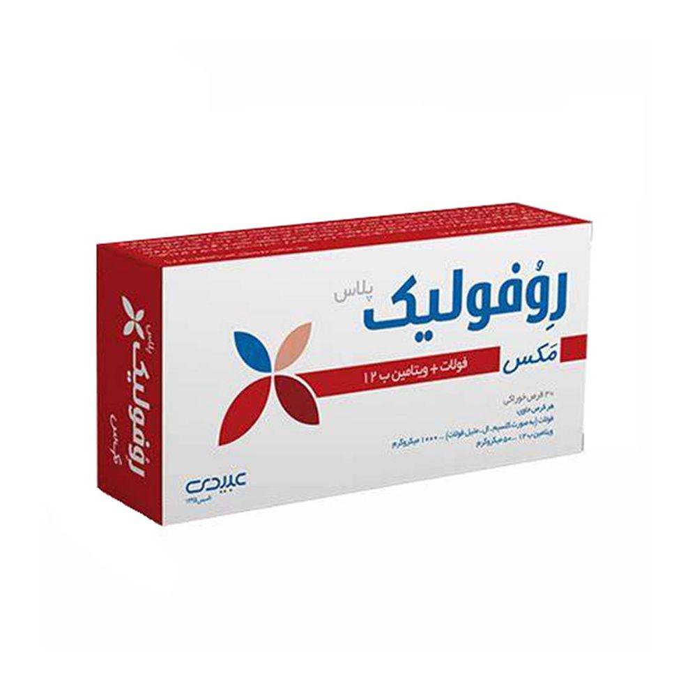 قرص روفولیک مکس بسته 30 عددی
