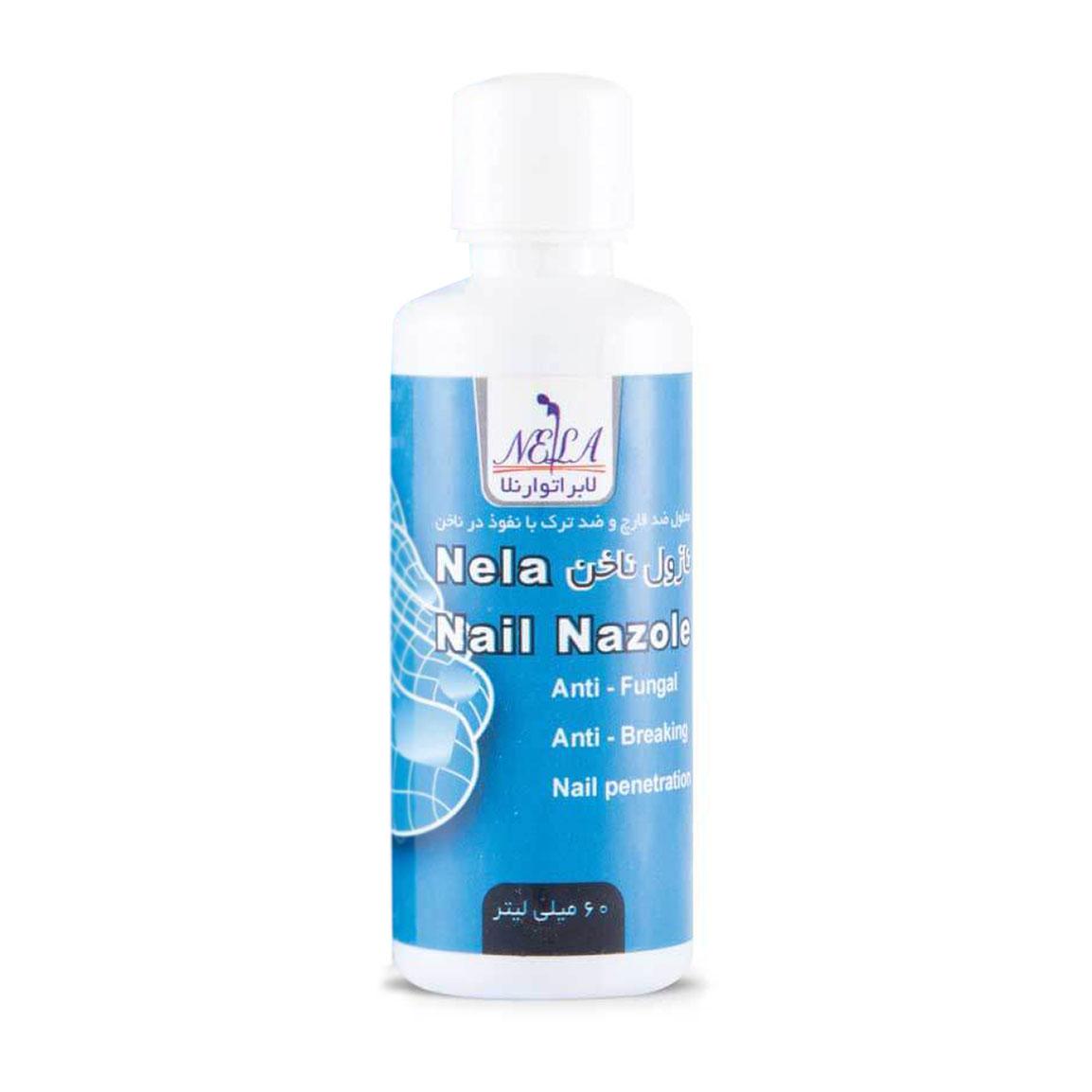 محلول ضد قارچ و ضد شکنندگی ناخن مدل Nail Nazole حجم 60 میلی لیتر