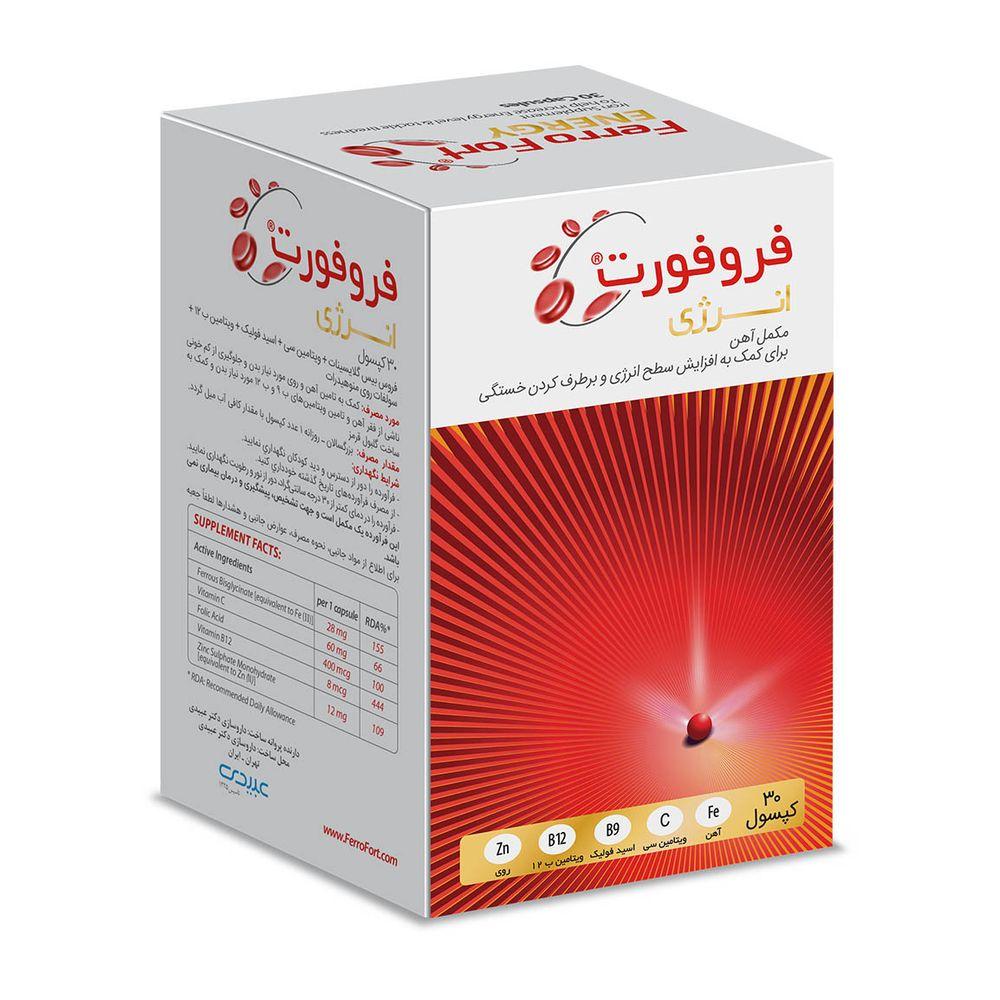 کپسول فروفورت انرژی بسته 30 عددی عبیدی — تصویر ۳
