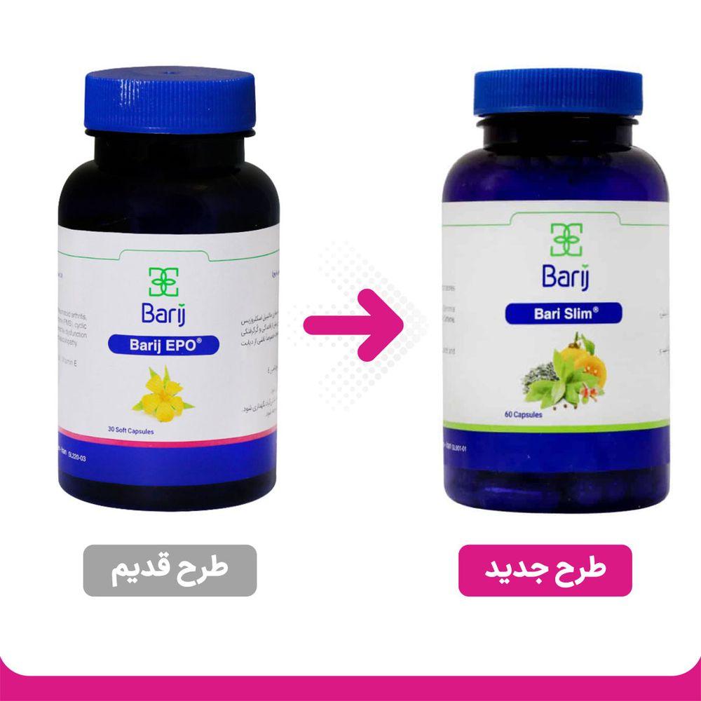 کپسول مدل Bari Slim بسته 60 عددی باریج اسانس — تصویر ۳