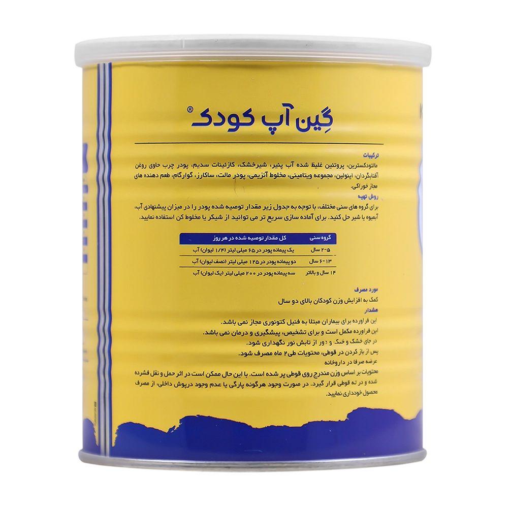 پودر گین اپ با طعم موز مناسب کودکان وزن 300 گرم کارن — تصویر ۳