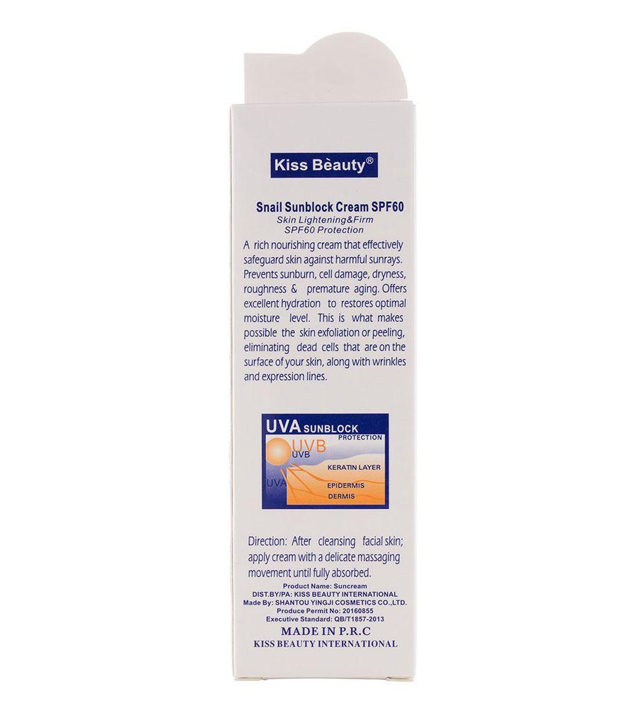 کرم ضد آفتاب حاوی عصاره حلزون SPF60 حجم 50میل کیس بیوتی — تصویر ۴