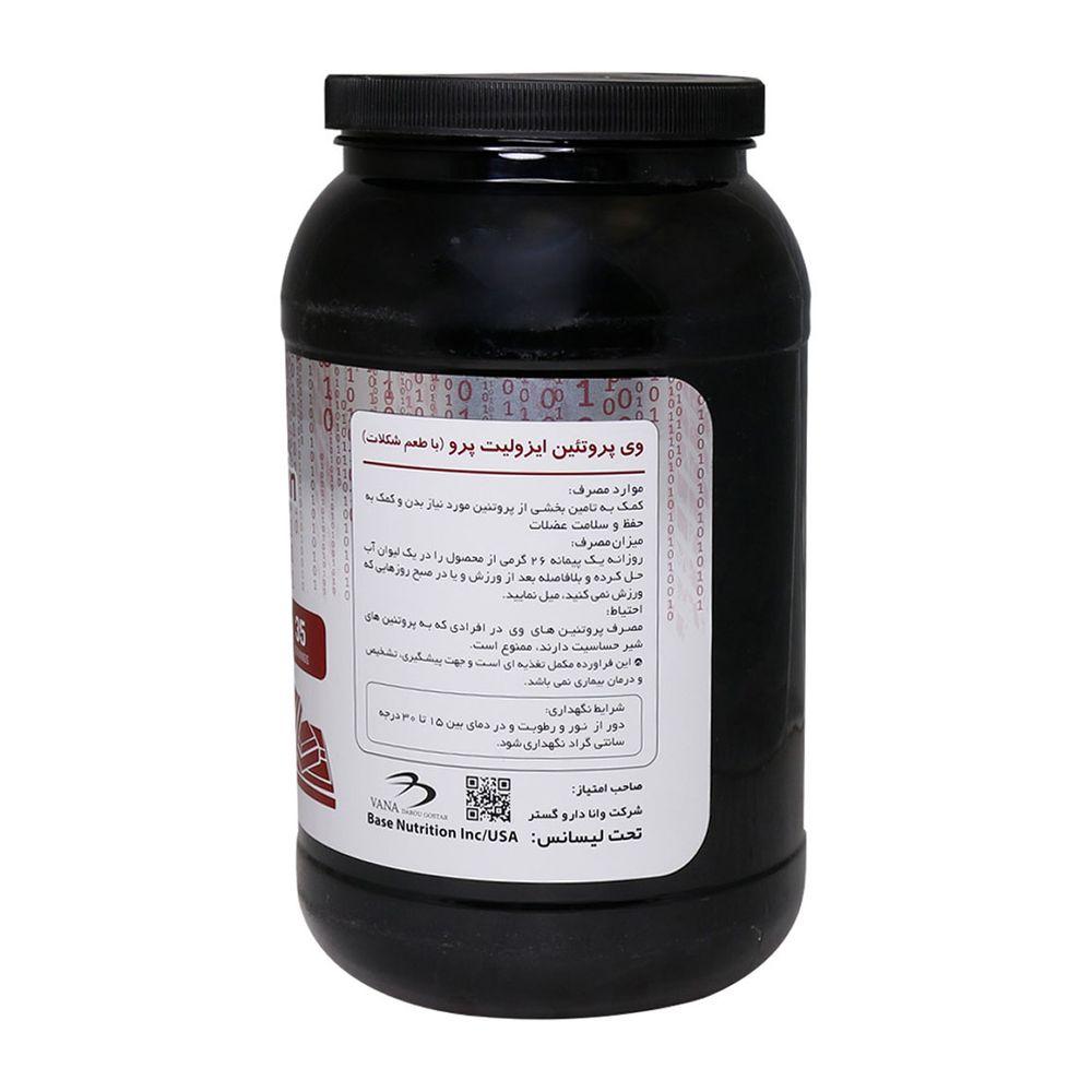 پودر پروتئین مدل Isolate Pro سری Clean با طعم شکلات وزن 910 گرم بیس نوتریشن — تصویر ۳