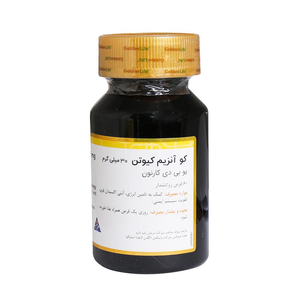 قرص Co-Enzyme Q10 بسته 60 عددی
