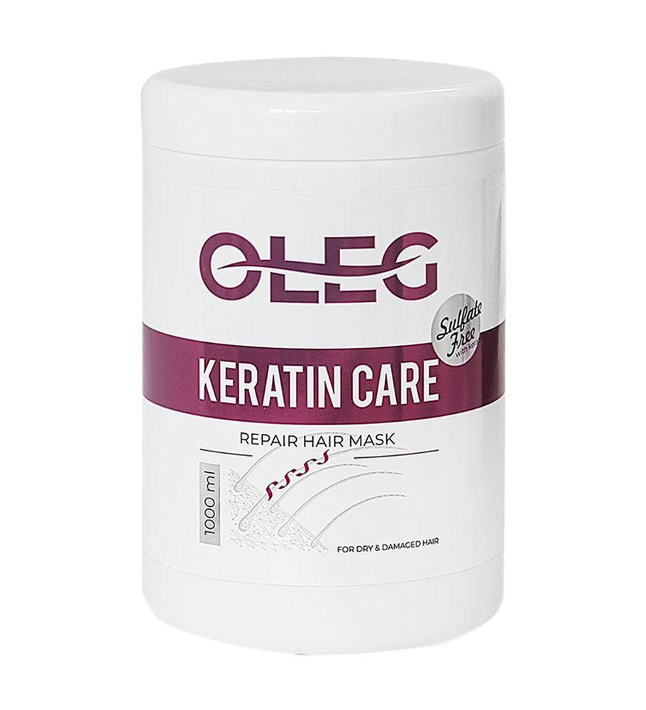 ماسک مو مدل Keratin حجم 1000 میل
