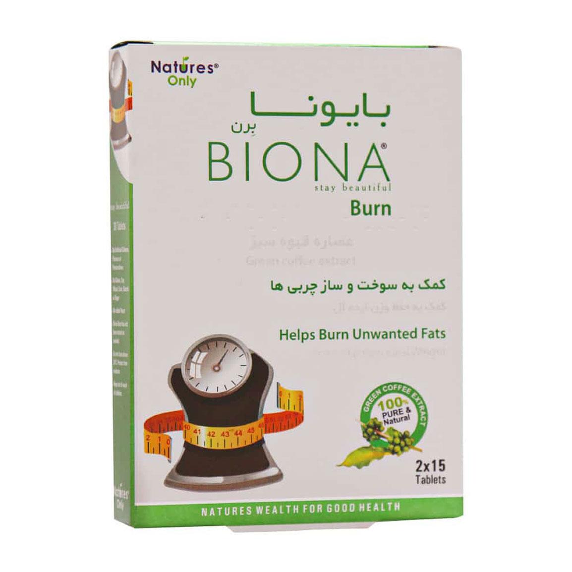 قرص بایونا برن بسته 30 عددی
