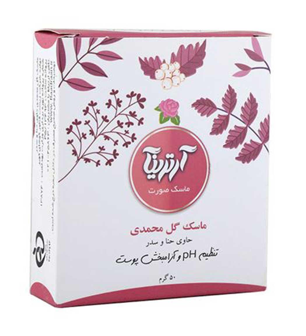 ماسک صورت گل محمدی حجم 50 میل