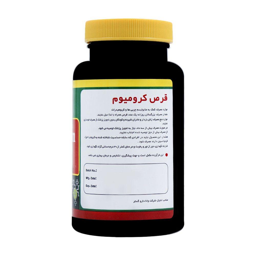 قرص کرومیوم 200 میکروگرم بسته 60 عددی نورم لایف — تصویر ۲