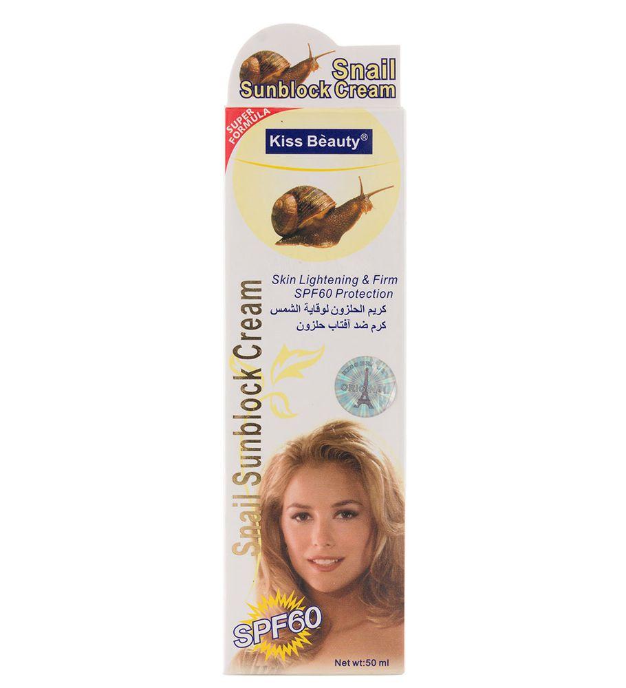 کرم ضد آفتاب حاوی عصاره حلزون SPF60 حجم 50میل کیس بیوتی — تصویر ۳