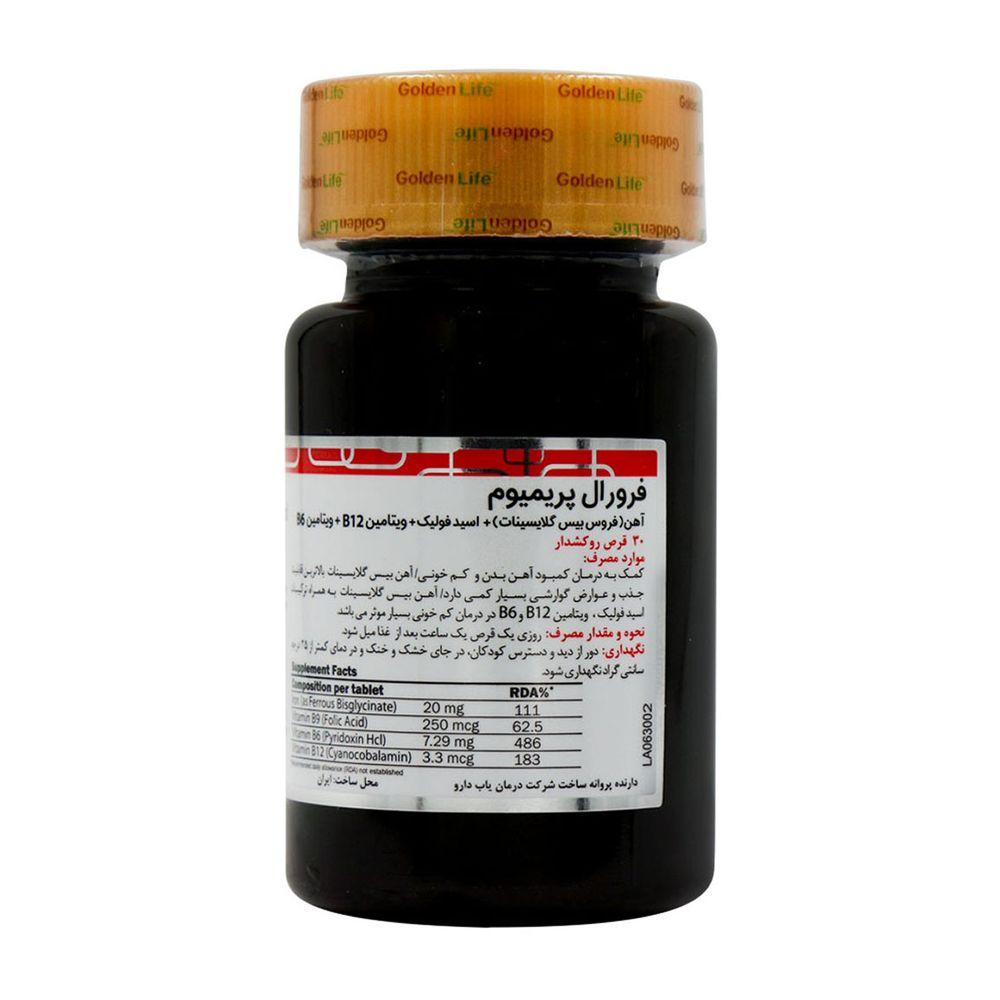 قرص Feroral Premium بسته 30 عددی