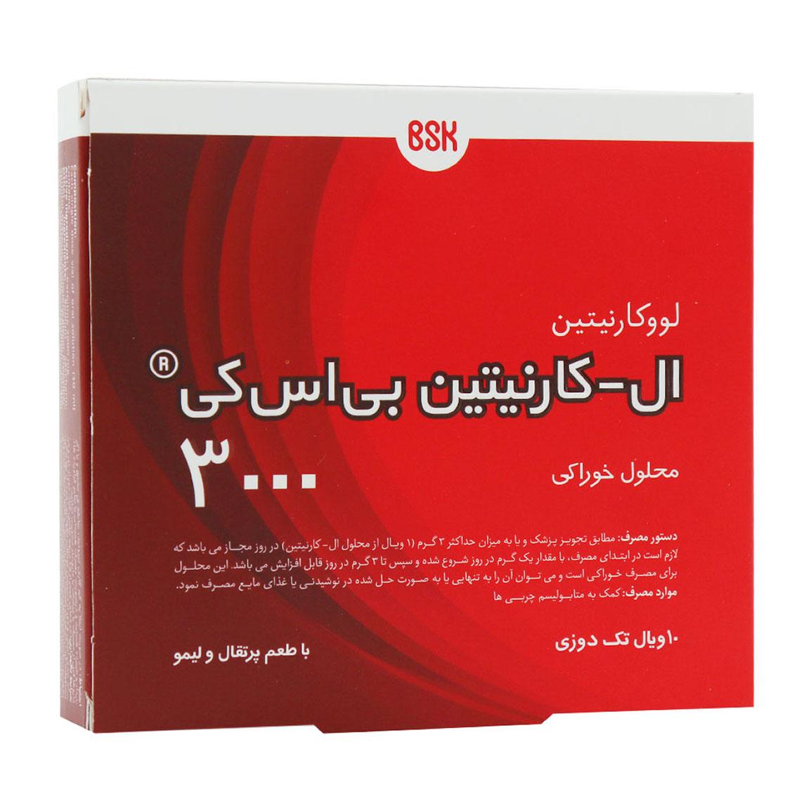 ویال خوراکی ال کارنیتین بسته 10 عددی