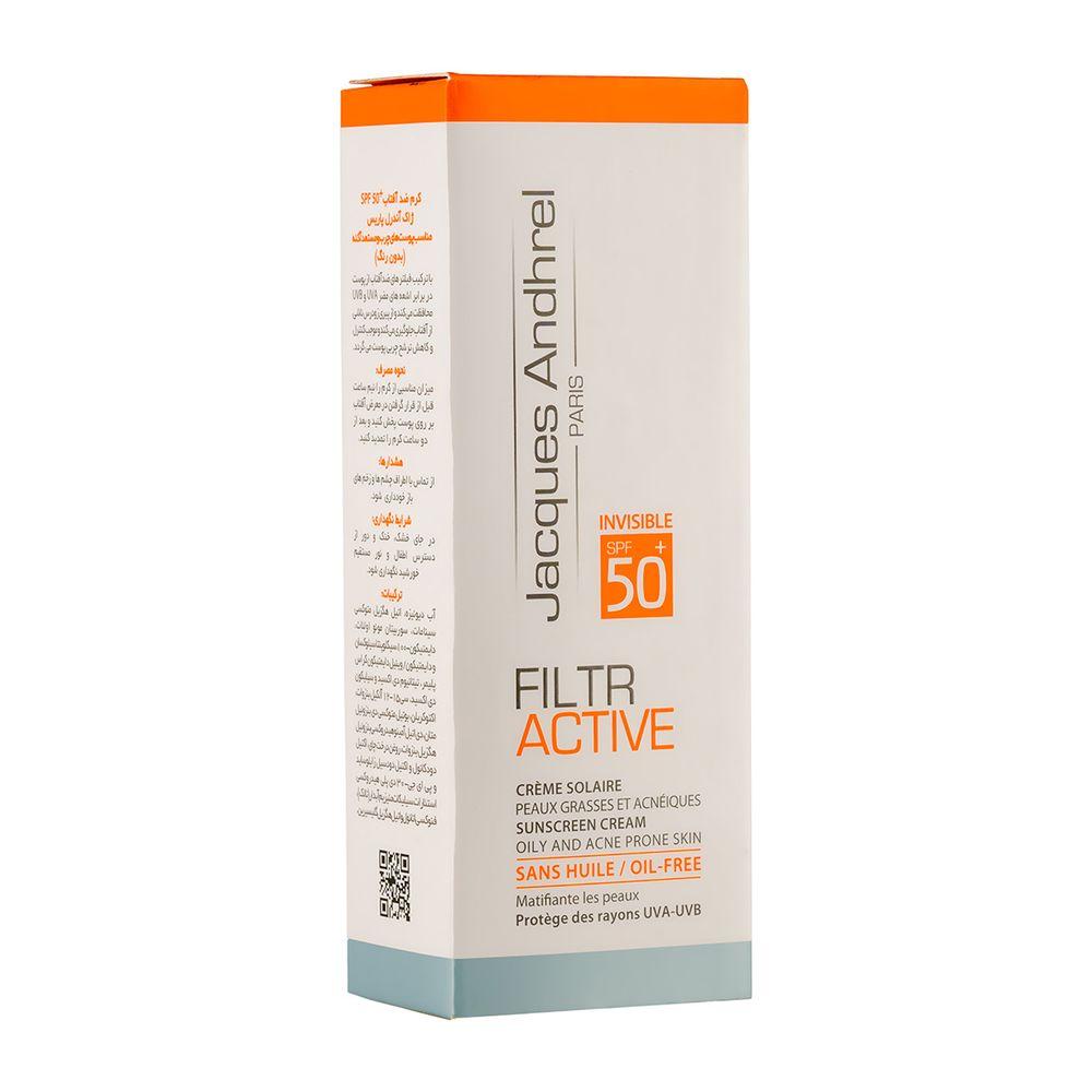 کرم ضد آفتاب بی رنگ SPF 50 مناسب پوست چرب و مستعد آکنه حجم 50 میلی لیتر ژاک آندرل پاریس — تصویر ۳