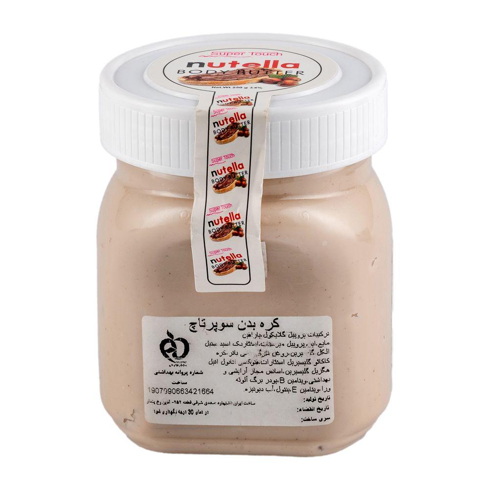 کره بدن نوتلا وزن 250 گرم سوپر تاچ — تصویر ۲