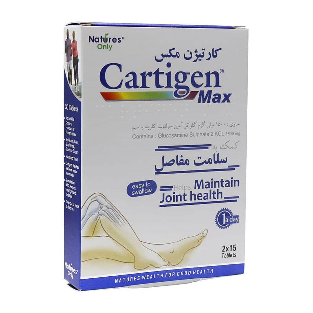 قرص کارتیژن مکس بسته 30 عددی