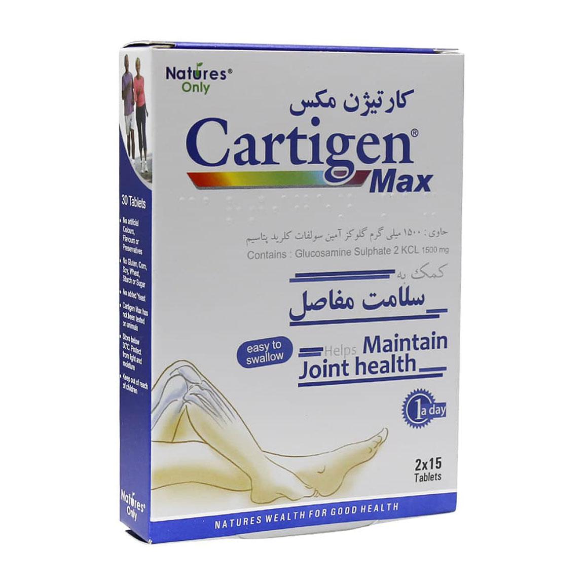 قرص کارتیژن مکس بسته 30 عددی