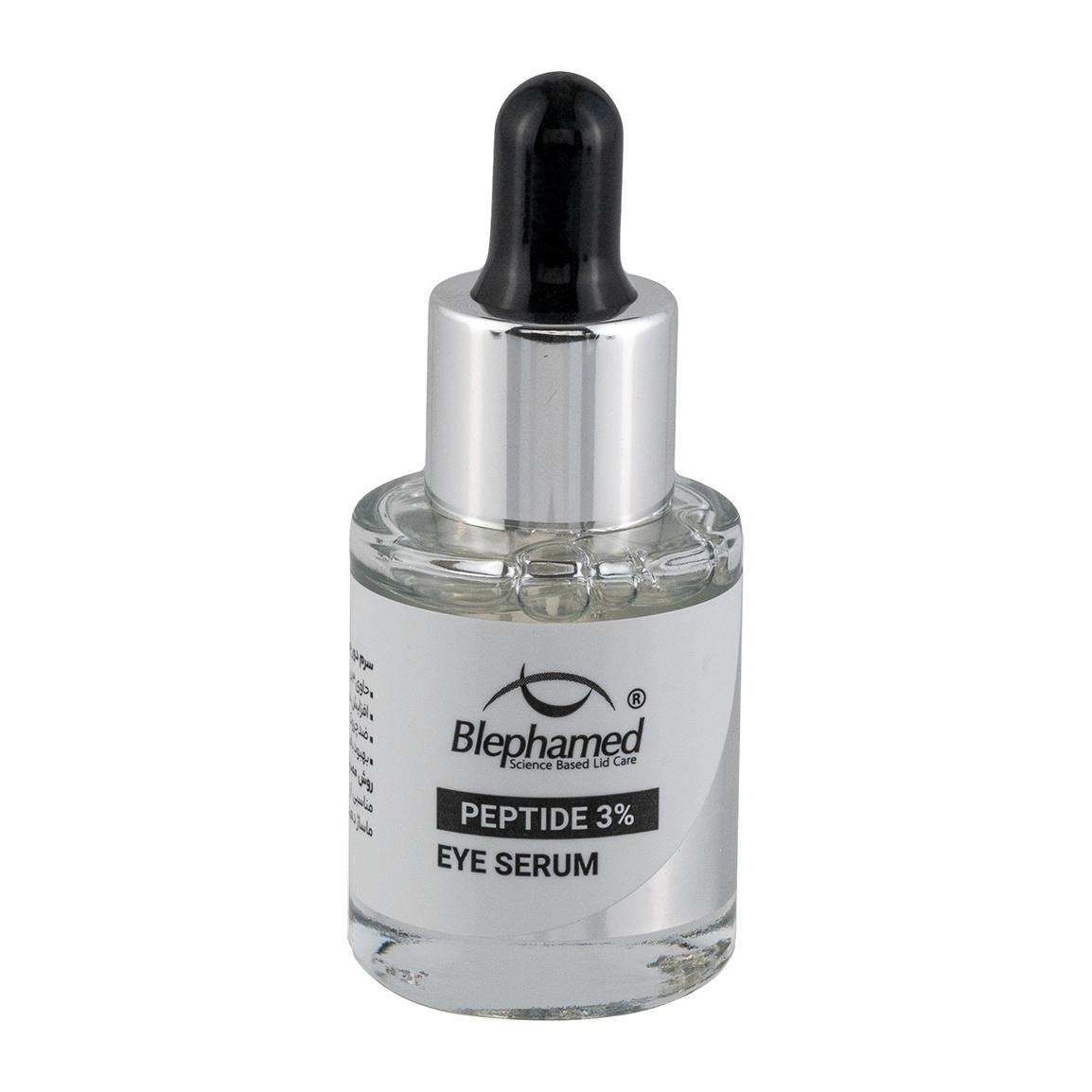 سرم دور چشم مدل Peptide حجم 15 میلی لیتر