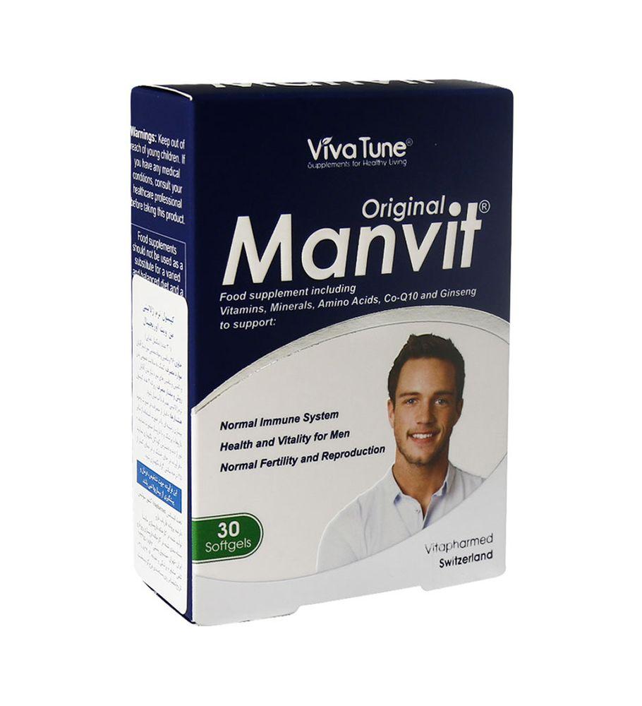 سافت ژل مخصوص آقایان بسته 30 عددی