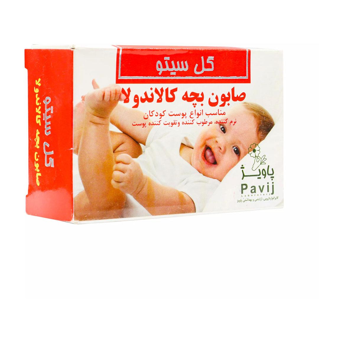 صابون بچه کالاندولا 100گرمی