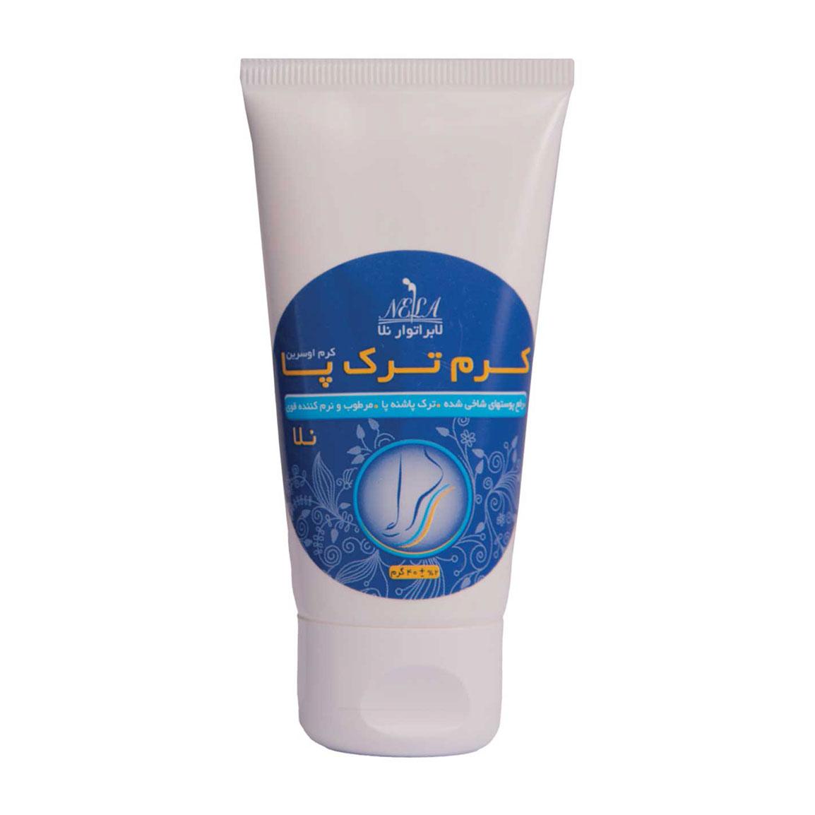 کرم ترک پا مدل Eucerin وزن 40 گرم