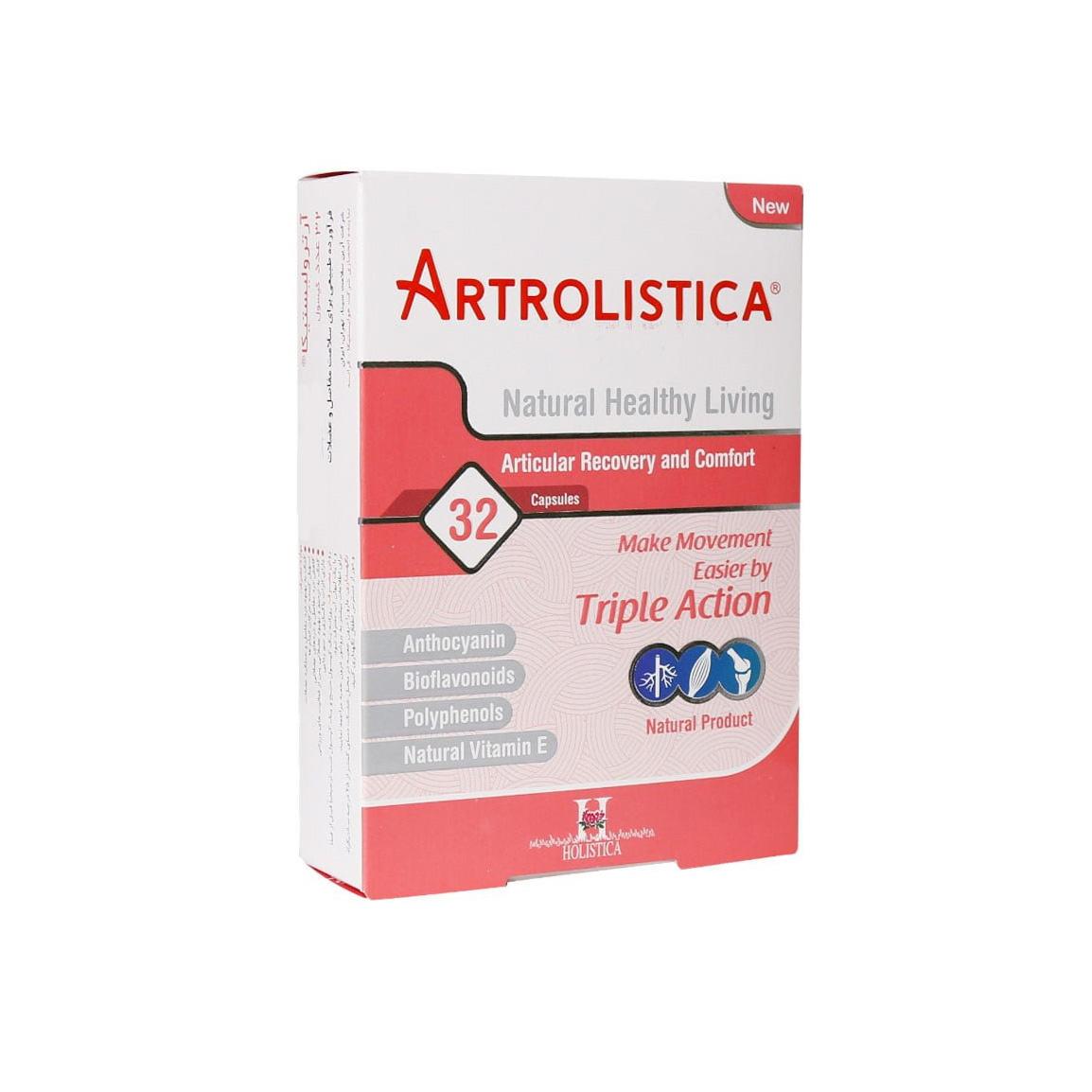 کپسول Artrolistica بسته 32 عددی