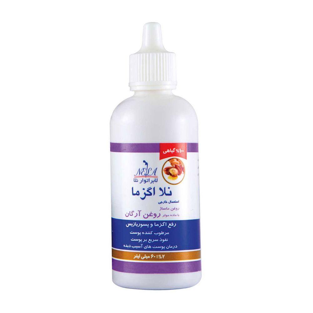 روغن ماساژ حاوی روغن آرگان مدل نلا اگزما حجم 60 میلی لیتر