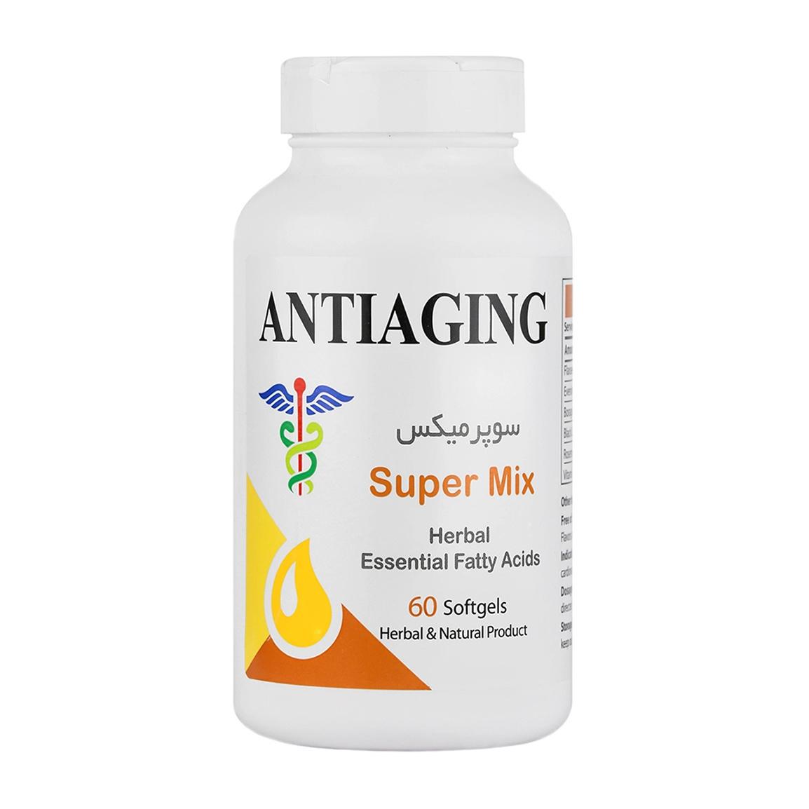 سافت ژل سوپر میکس بسته 60 عددی