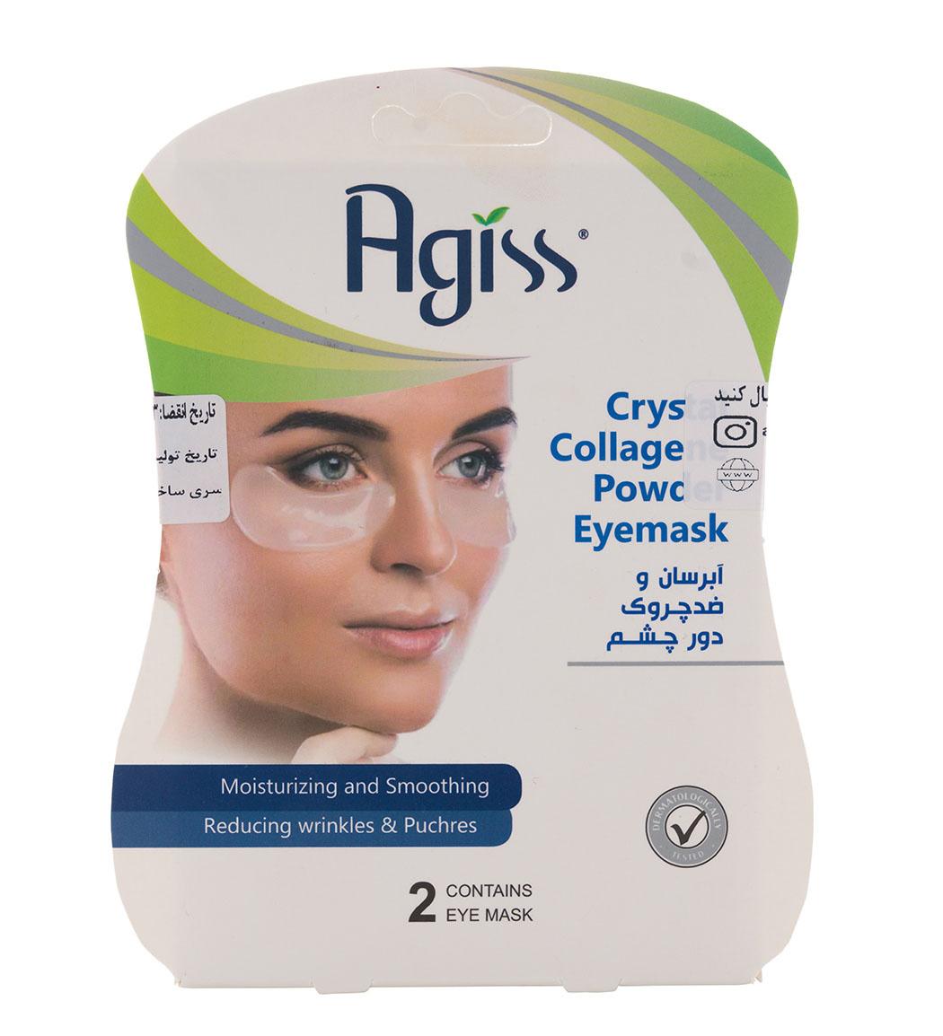 ماسک آبرسان و ضد چروک دور چشم