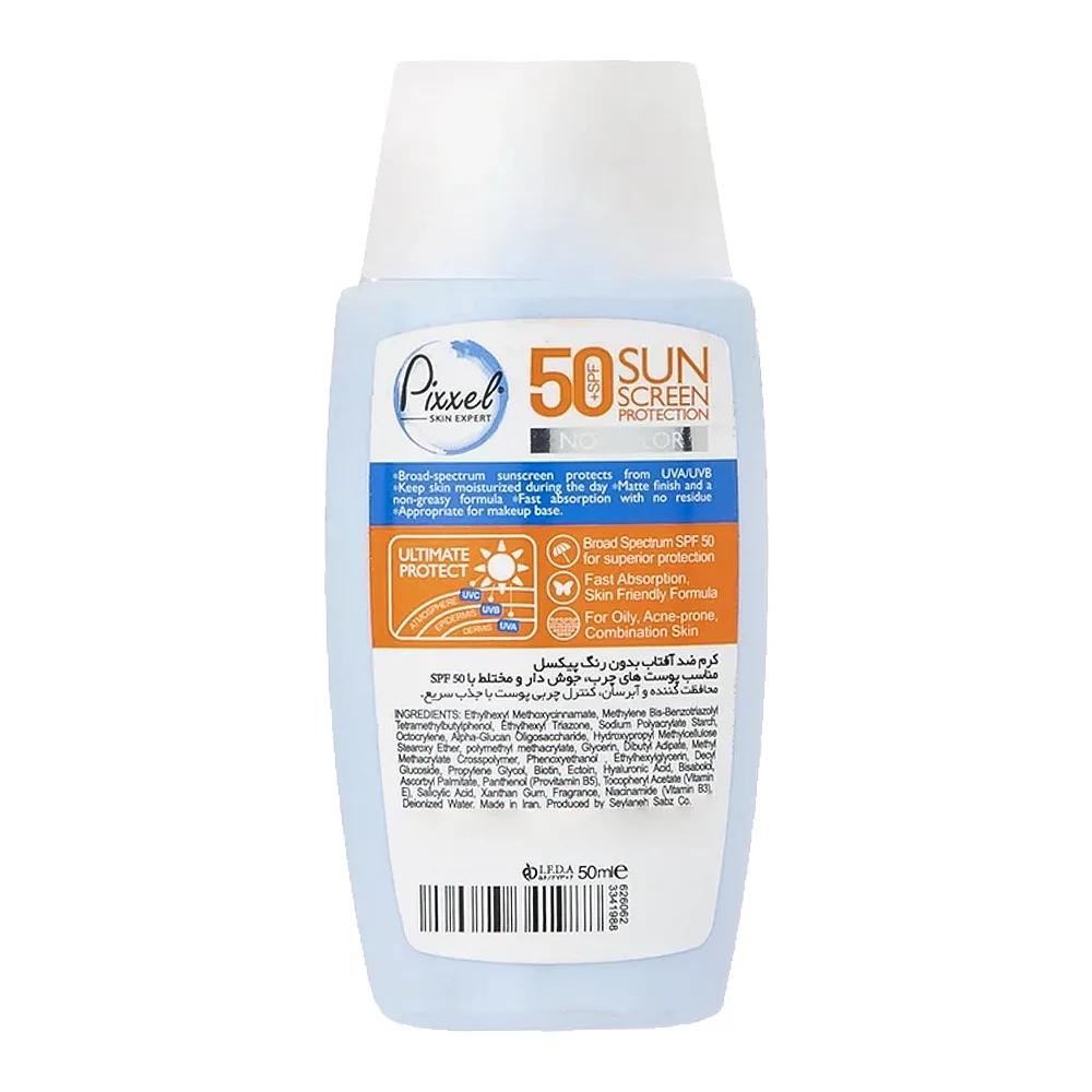 کرم ضد آفتاب بی رنگ پیکسل مناسب پوست چرپ و جوشدار SPF50 — تصویر ۲