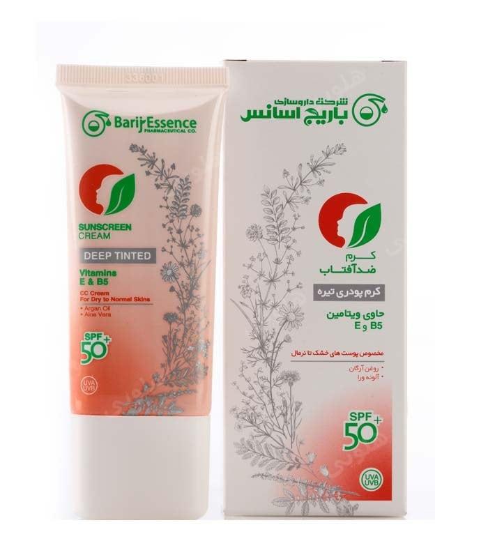 کرم ضد آفتاب کرم پودری پوست خشک و نرمال