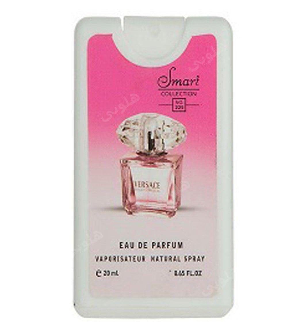 عطر جیبی زنانه مدل ورساچه حجم 20 میلی لیتر