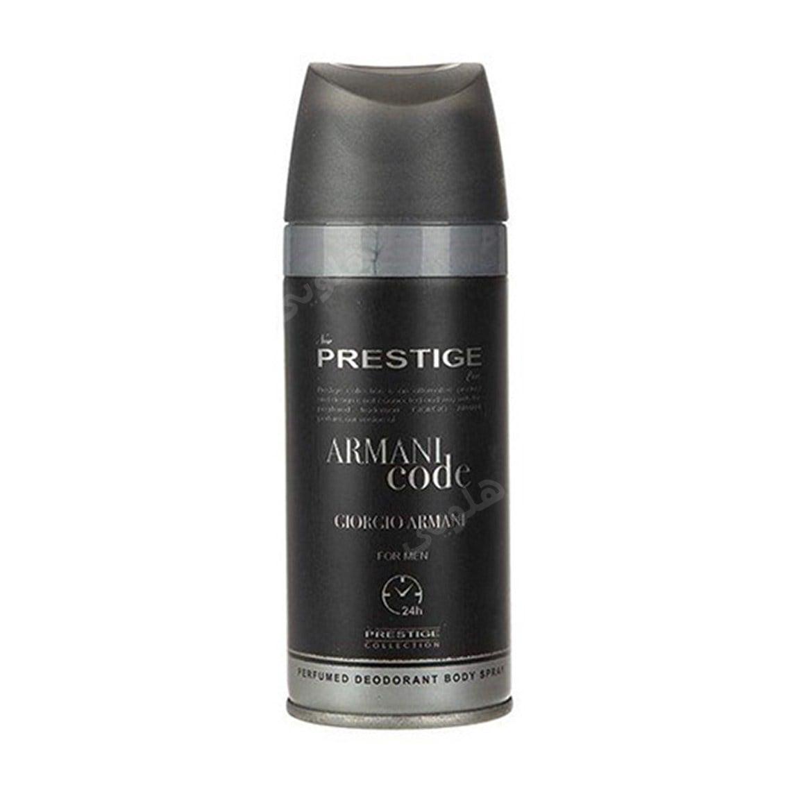 اسپری بدن مردانه مدل Armani Code حجم 150میلی لیتر
