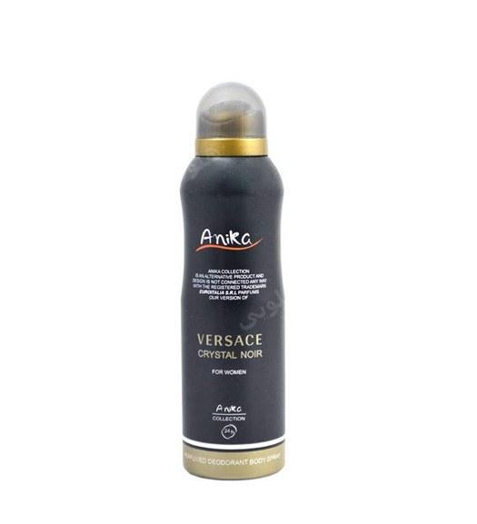 اسپری بدن زنانه Versace Bright Crystal حجم 200میل