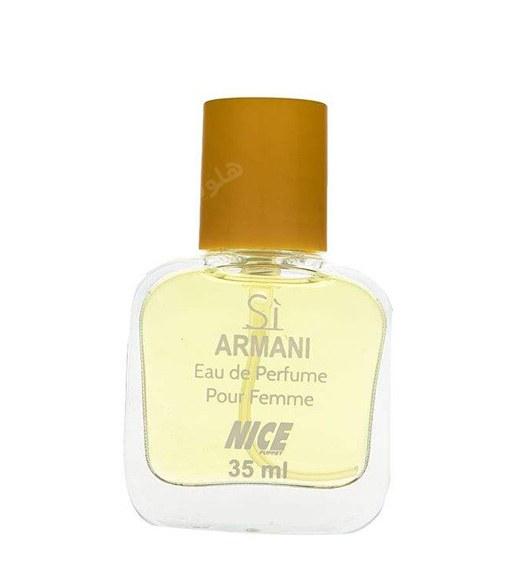 عطر جیبی زنانه Si Armani حجم 35میل