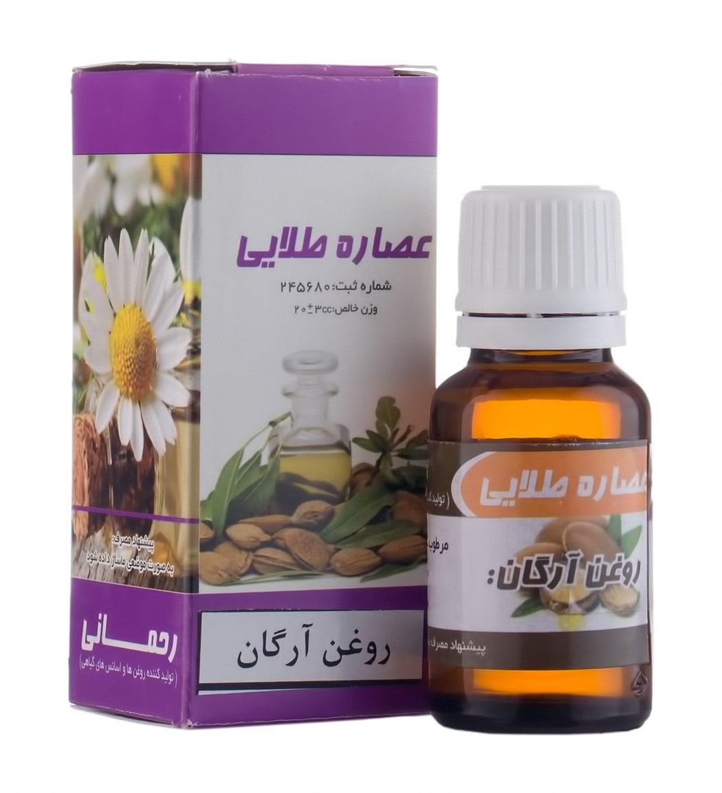 روغن آرگان 20میل