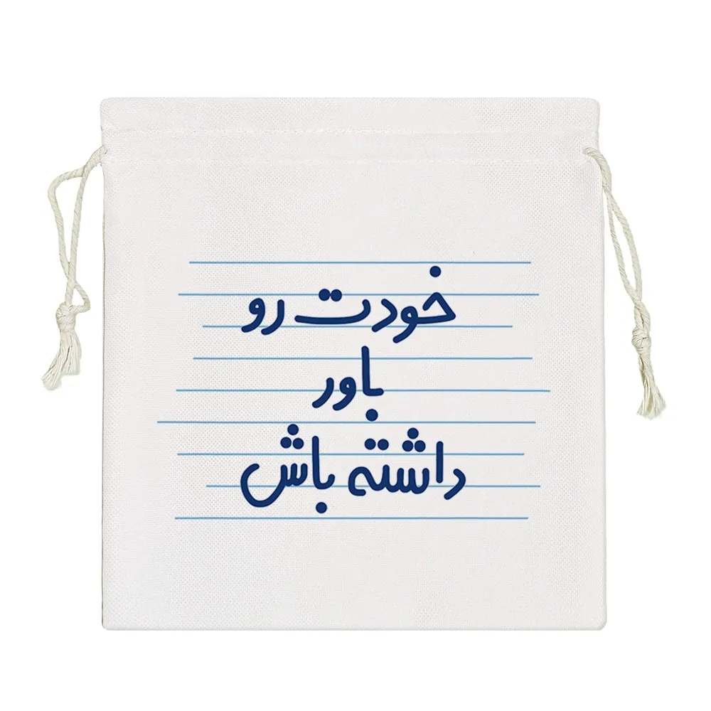 نظم دهنده خندالو مدل خودت رو باور داشته باش کد 4566-S