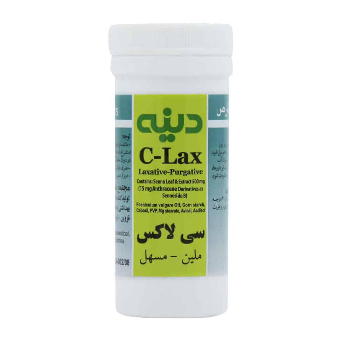 قرص سی لاکس بسته 25 عددی