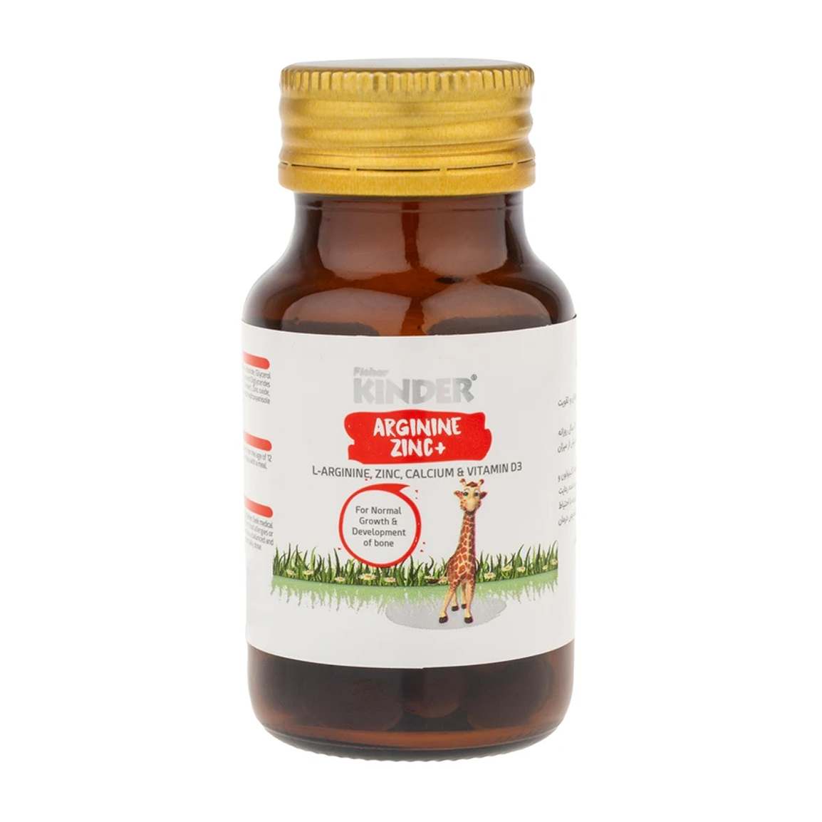 کپسول سافت ژل آرژینین زینک پلاس بسته 30 عددی