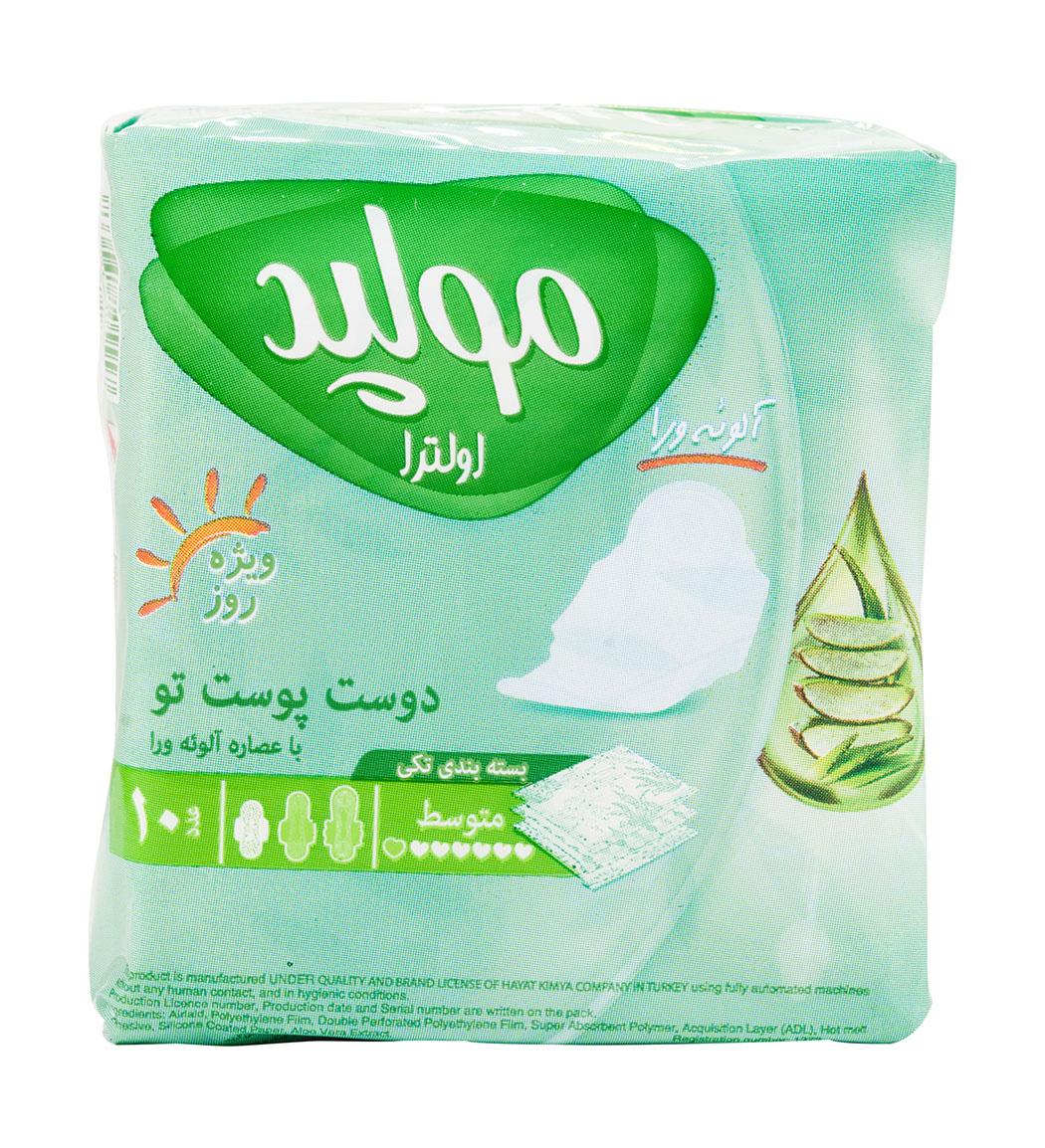 نوار بهداشتی ویژه روز اولترا با عصاره آلوئه ورا سایز متوسط بسته بندی تکی 10 عددی