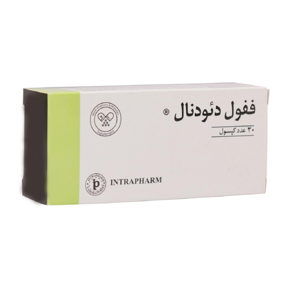 کپسول آهن مدل ففول دئودنال بسته 30 عددی