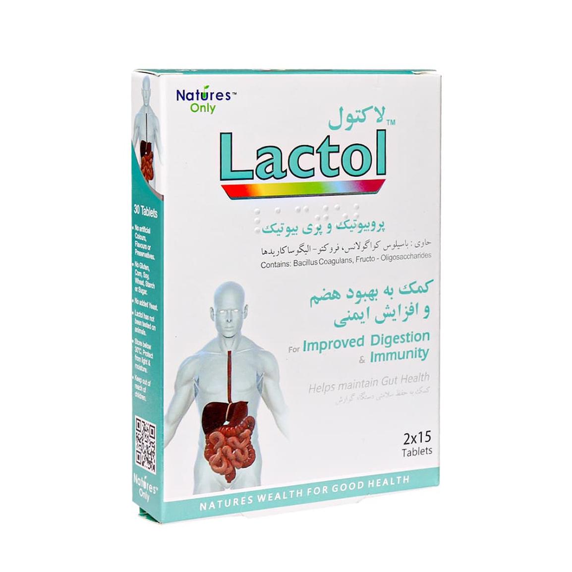 قرص لاکتول بسته 30 عددی